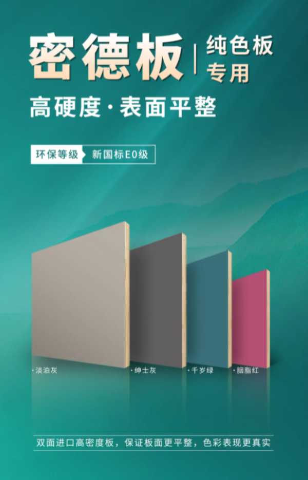 板材网