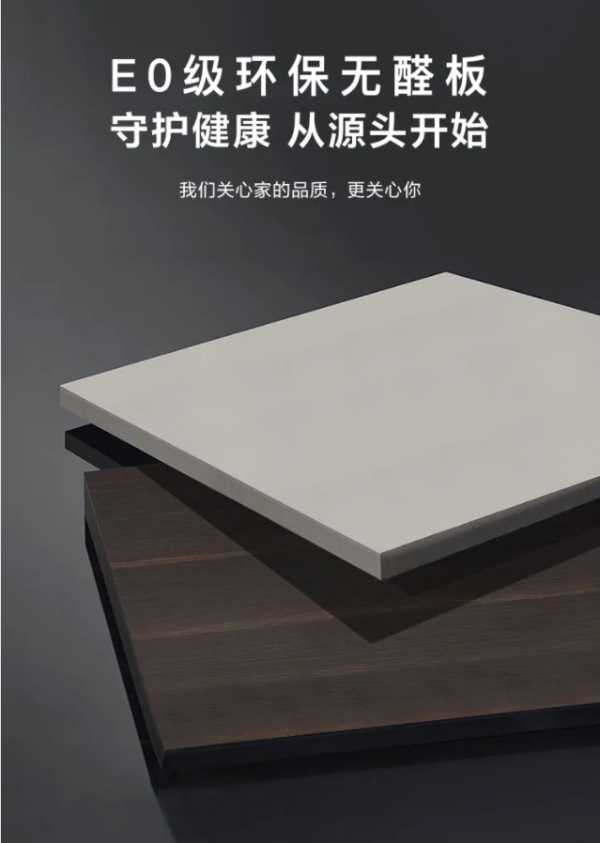 板材网
