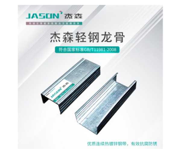 板材网