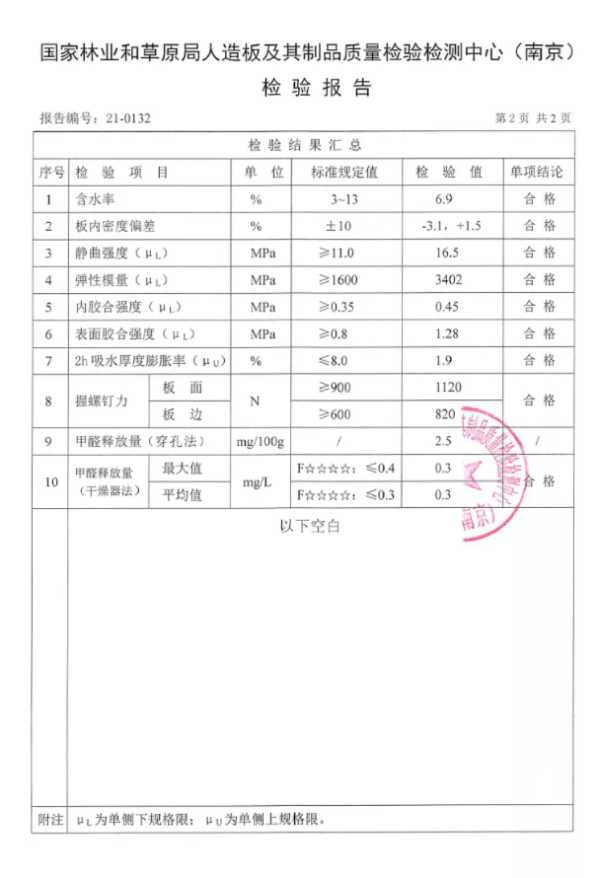板材网