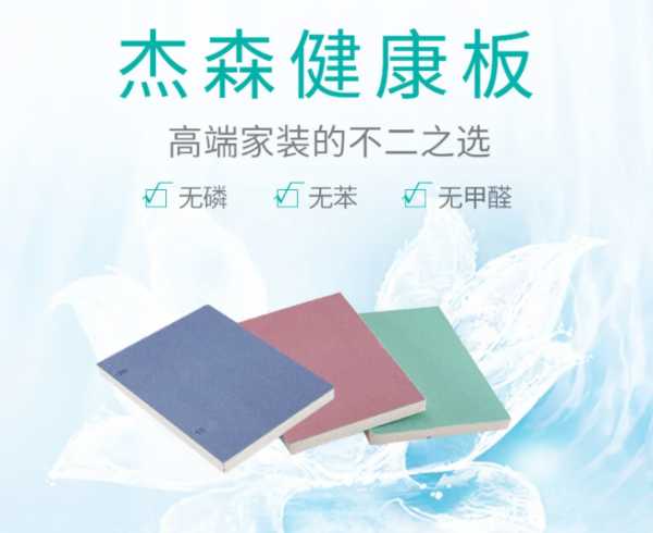 板材网