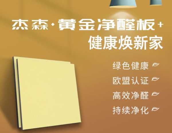 板材网