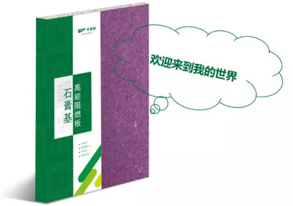 板材网