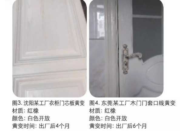 板材网