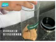板材气味实验