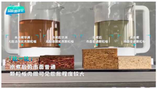 板材网