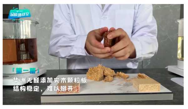 板材网