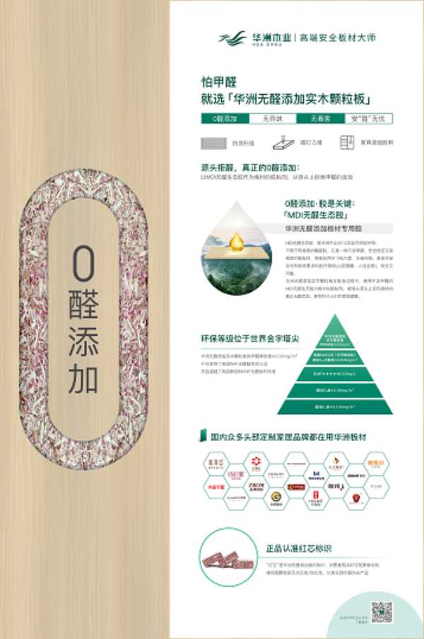 板材网
