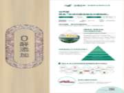6个问题让你更懂华洲无醛添加板！