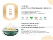 板材环不环保，看看胶水就知道！