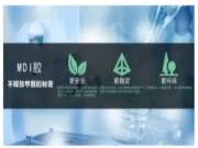 板材小知识之胶黏剂