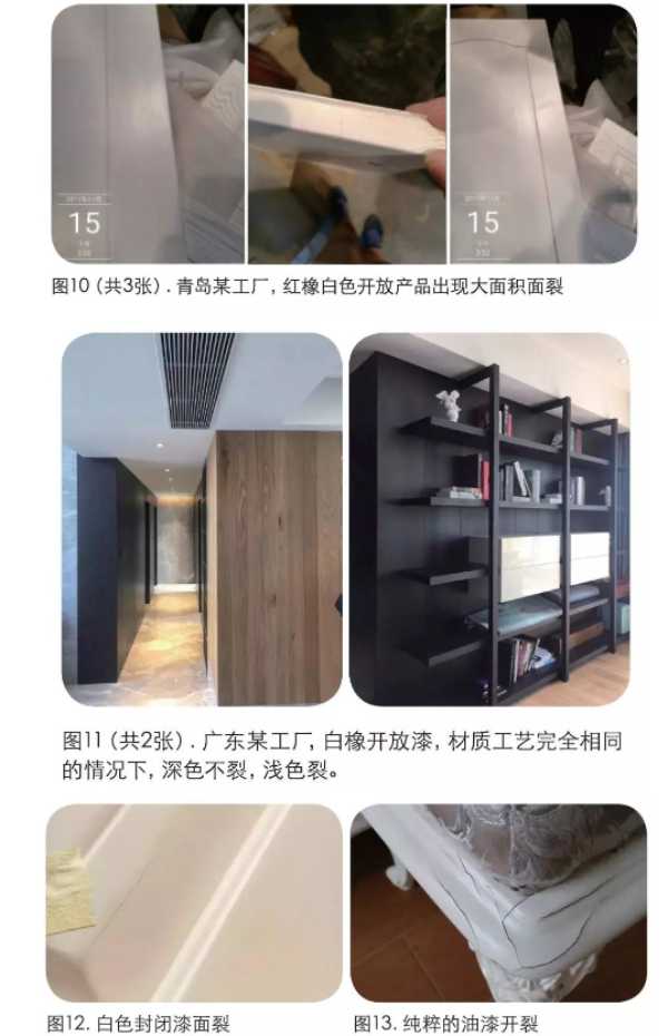 板材网