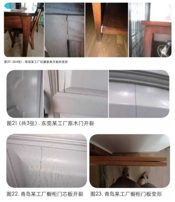 板材网