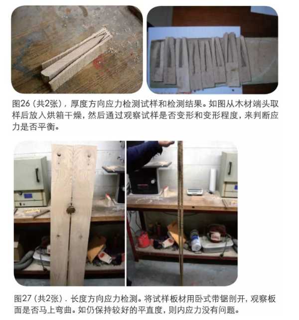 板材网