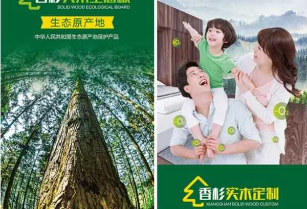 板材网