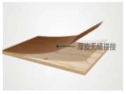 板式家具 | 你家的板材选对了吗？
