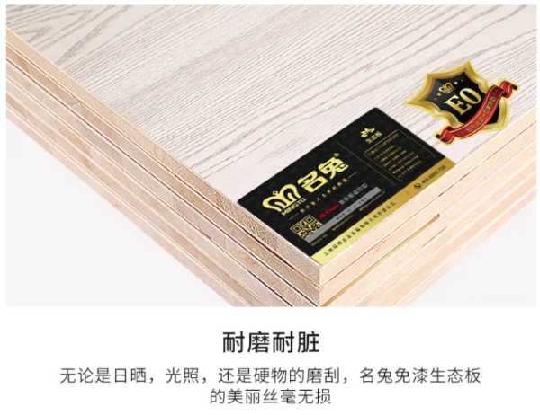 板材网
