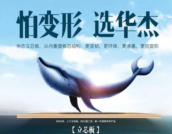 板材网
