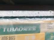 买石膏板要注意啥？看准这几点不会踩雷！