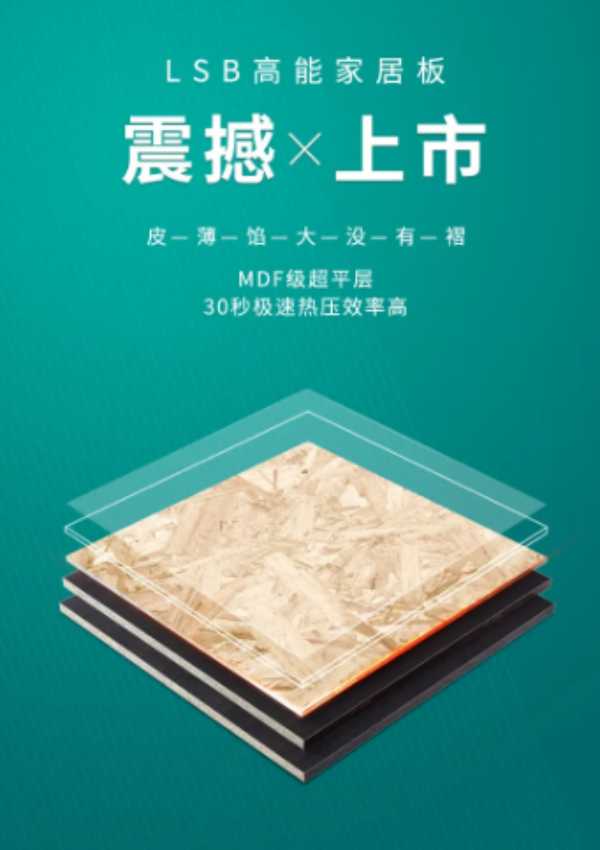 板材网