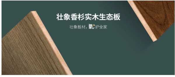 板材网