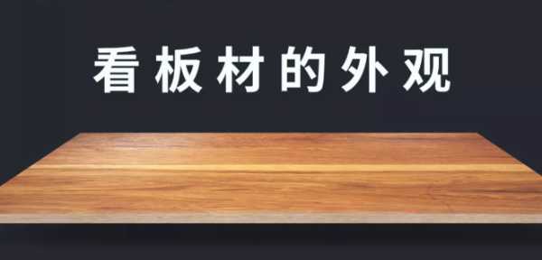 板材网