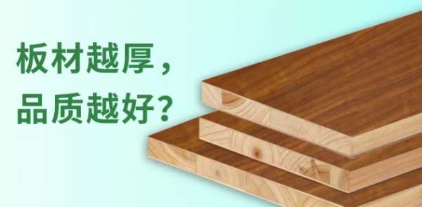 板材网