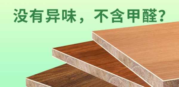 板材网