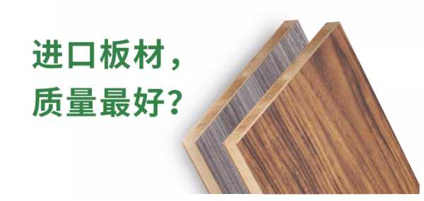 板材网