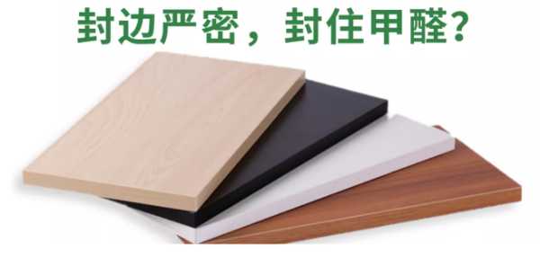 板材网