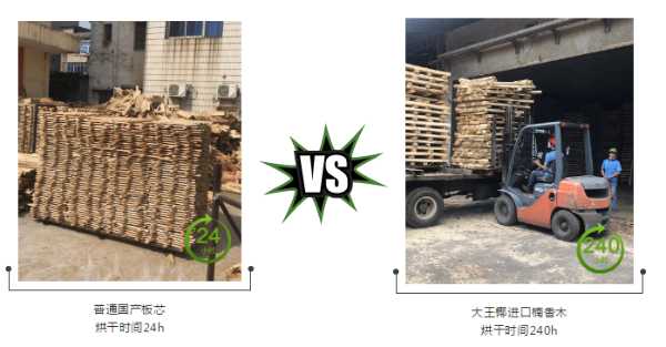 板材网