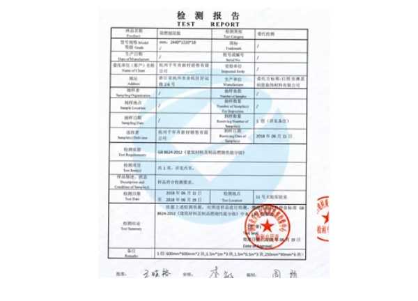 板材网
