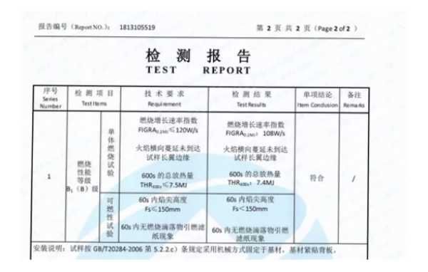 板材网
