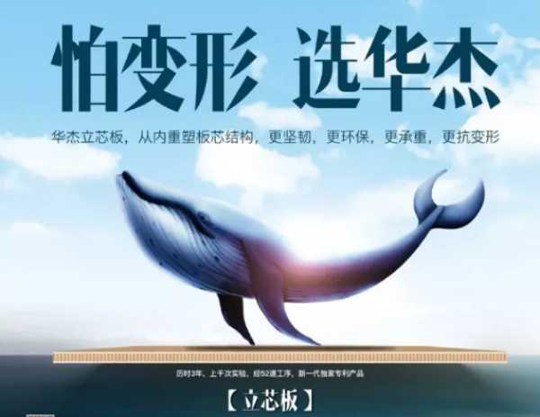 板材网