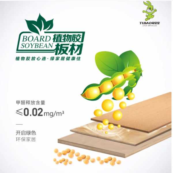 板材网
