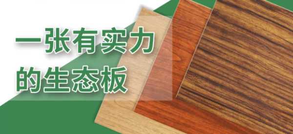 板材网