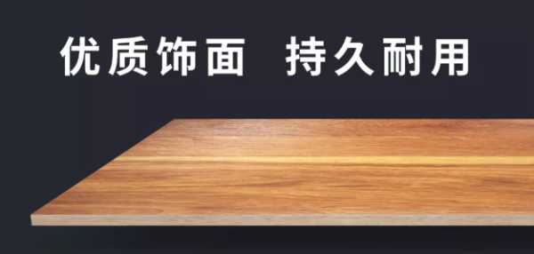 板材网