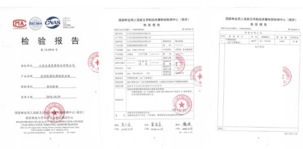 板材网