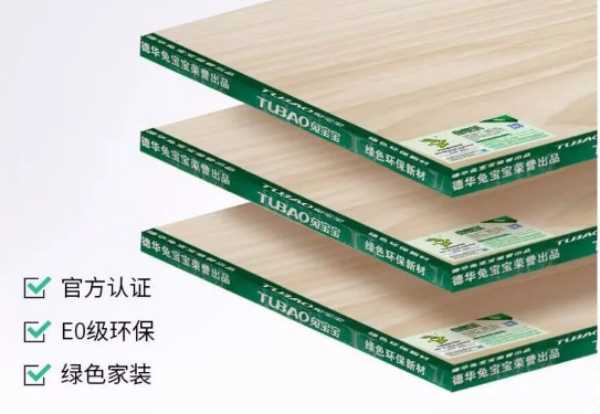 板材网