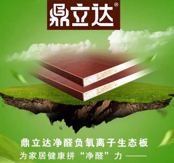 板材网