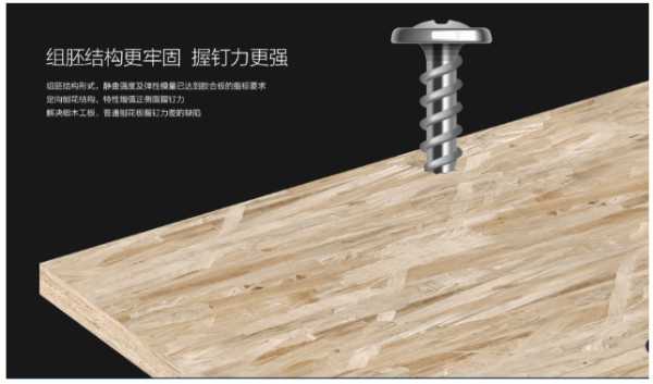 板材网