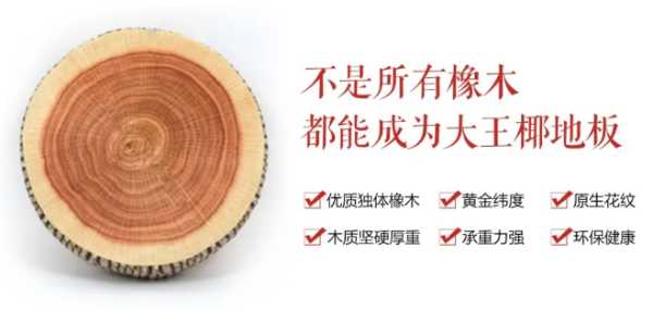 板材网