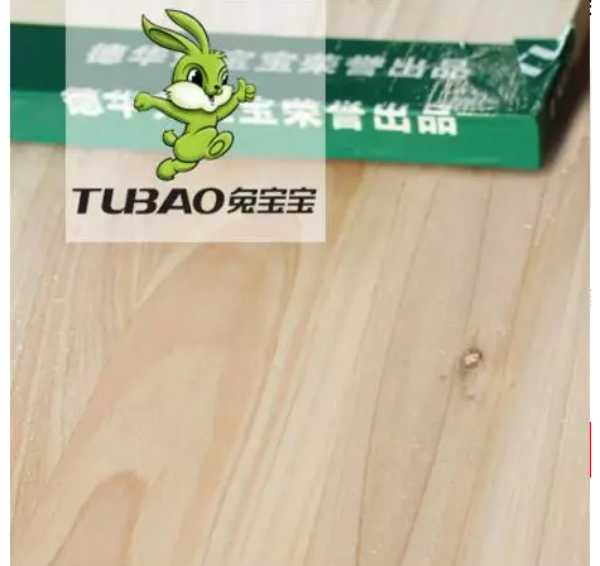 板材网