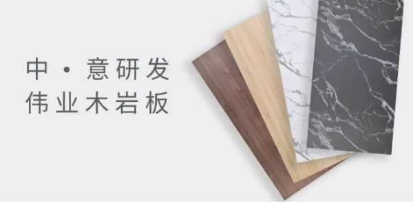 板材网