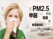 室内甲醛超标是谁的锅？