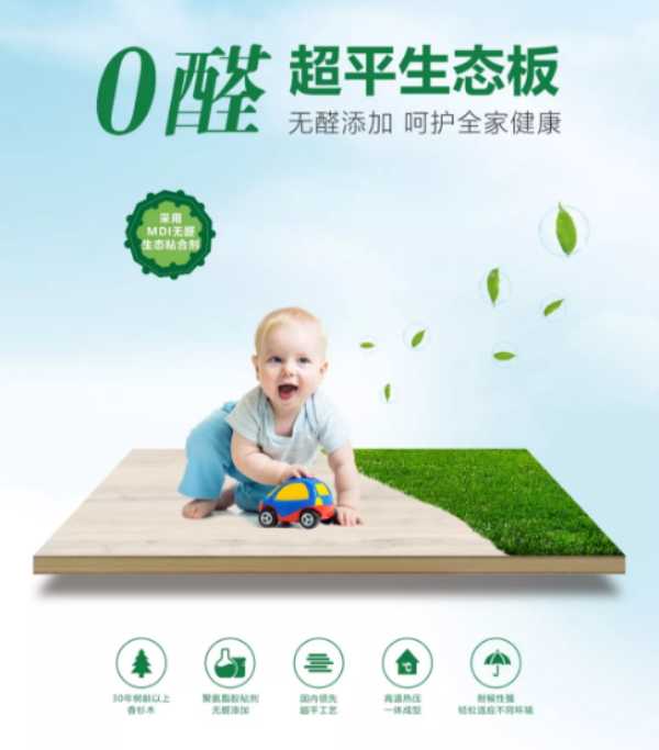 板材网
