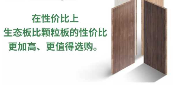 板材网