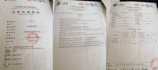 板材网