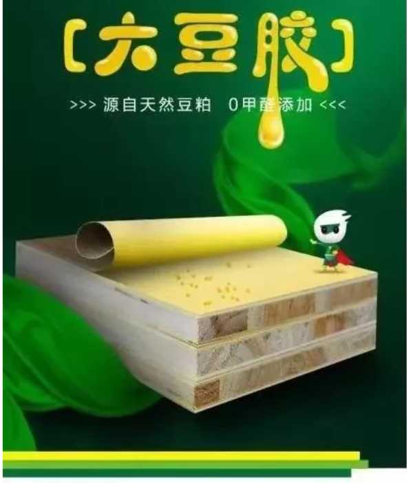板材网