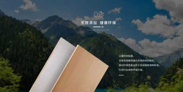 板材网